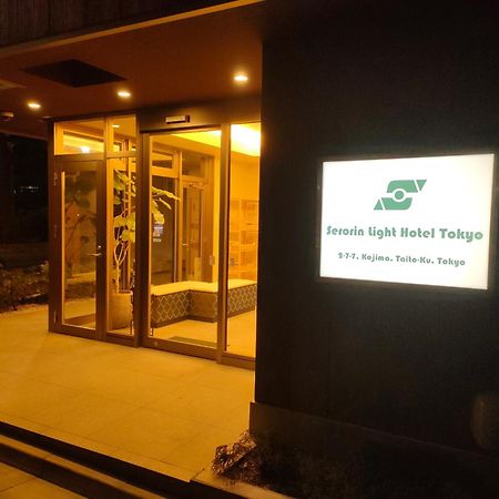 Serorin Light Hotel Tokyo Luaran gambar