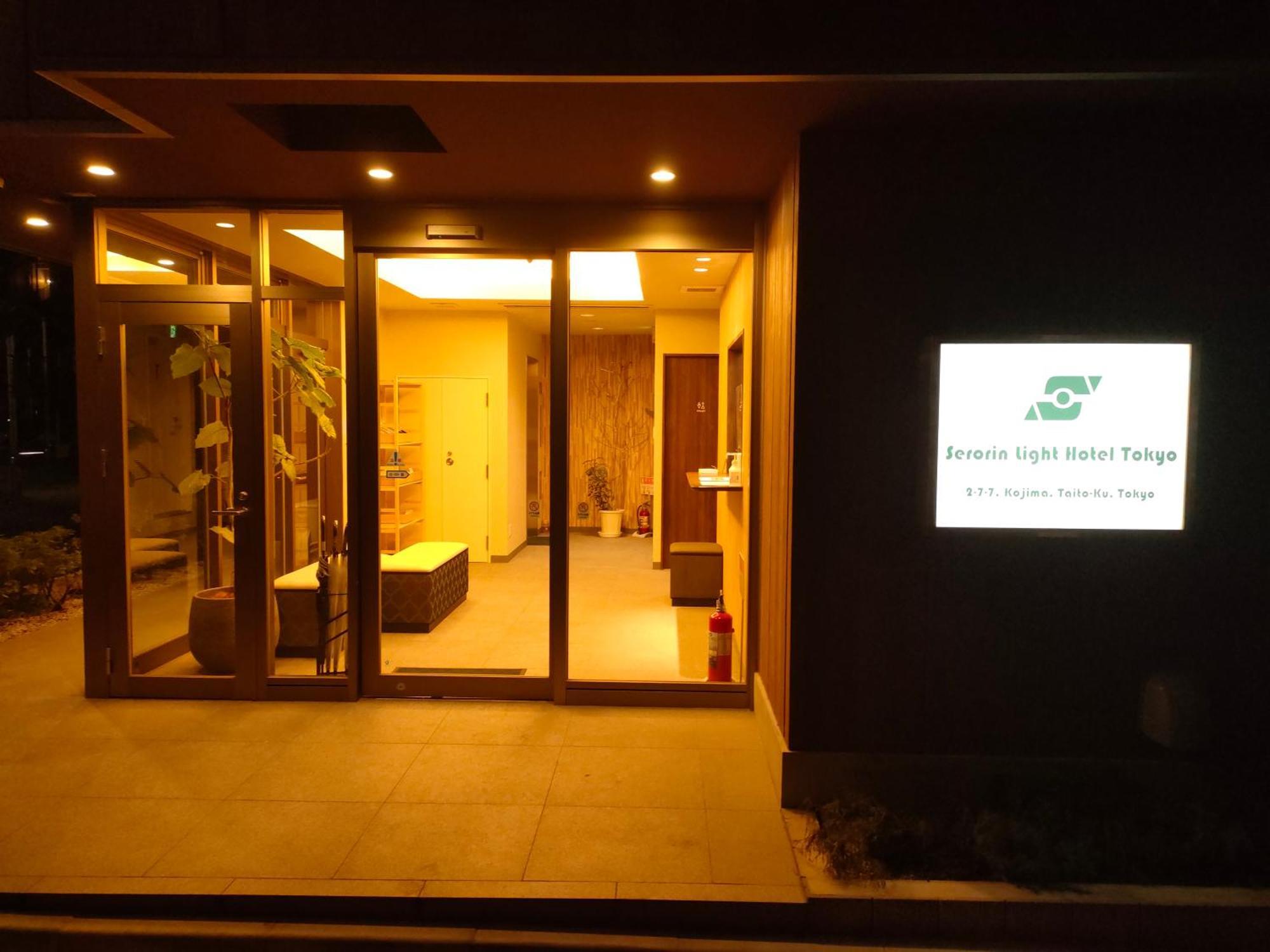 Serorin Light Hotel Tokyo Luaran gambar